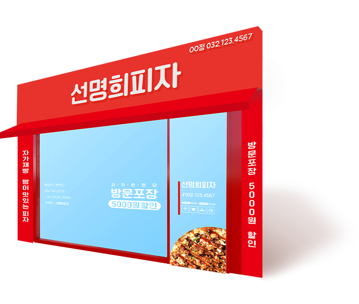 실내