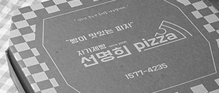 2월
