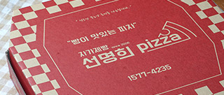 2월