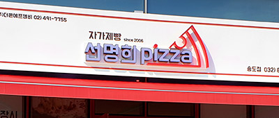 2월