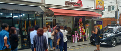 2월